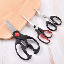 多功能厨房剪刀三件套熊猫剪刀家用不锈钢剪子食物剪鸡骨剪刀批发