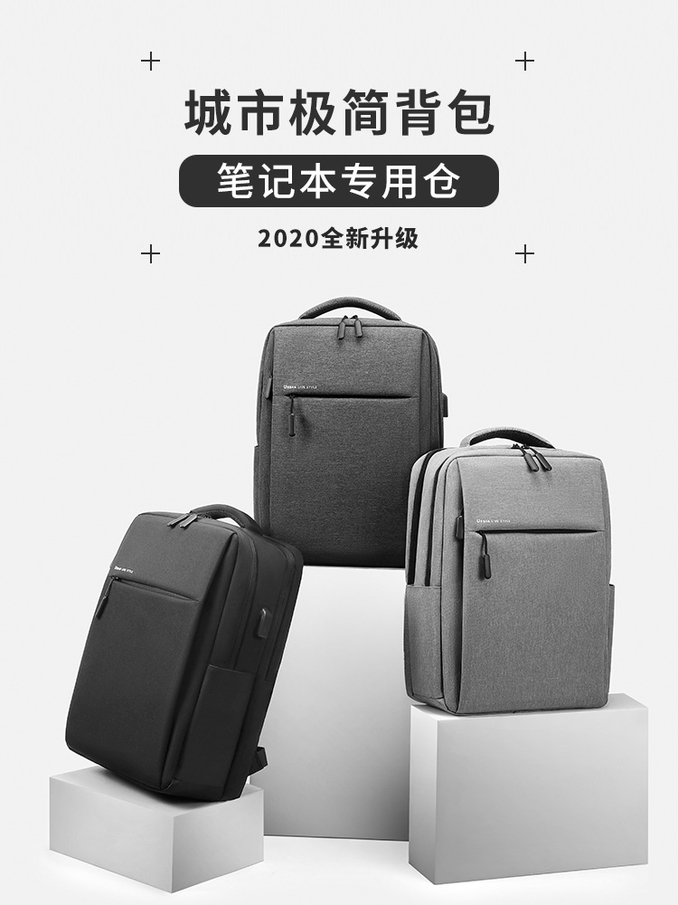 Business backpack, independent computer warehouse, simple and elegant backpack, bank, conference, corporate gift, backpack manufacturer