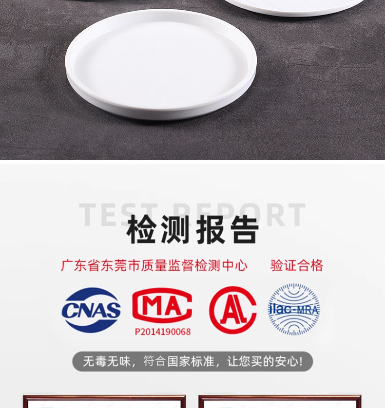 密胺盘子创意白色圆盘牛排餐盘商用圆形平盘蛋糕甜品盘西餐盘菜盘详情4