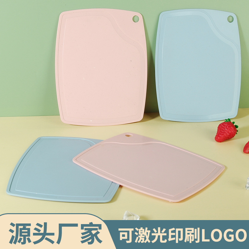 跨境菜板家用抗菌防霉小麦秸秆切菜厨房塑料案板切水果粘板印logo