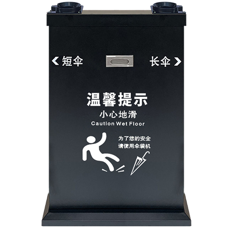 雨伞架、伞袋机实物图