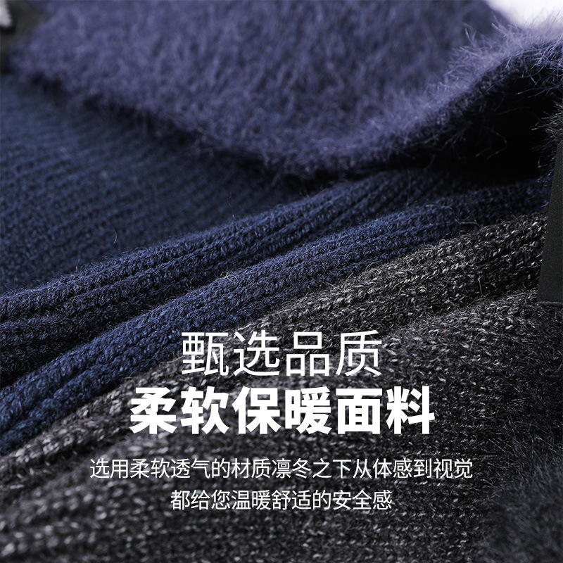 Hat Men's Autumn And Winter New Warm Woolen Hat Big Head Knitted Hat Plus Cashmere Men's Head Cold Hat Wholesale Specification drawing