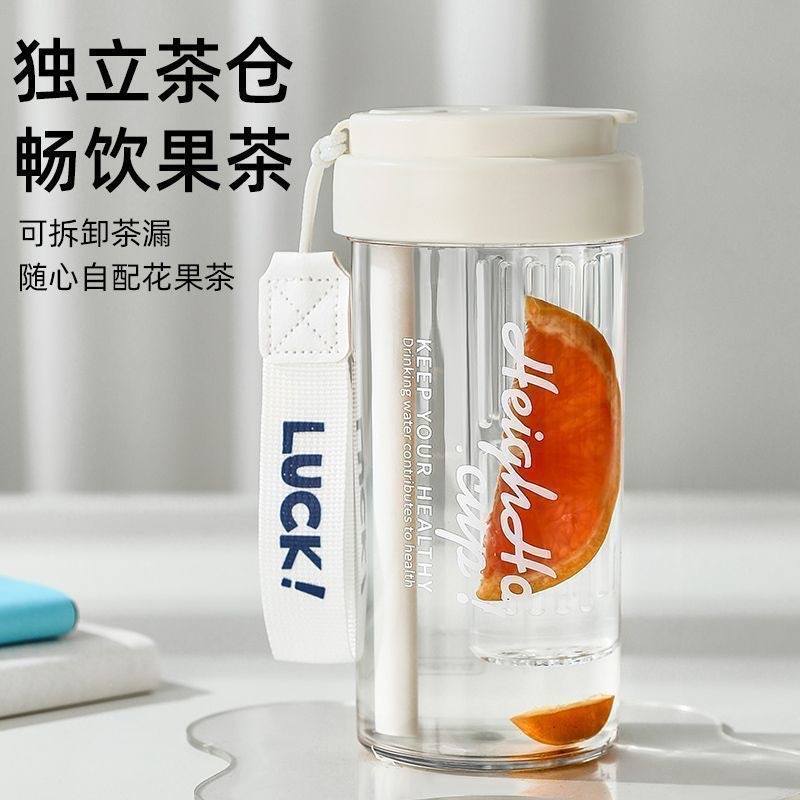 简约高颜值Tritan水杯轻奢高级感女夏大容量塑料杯耐高温便携杯子