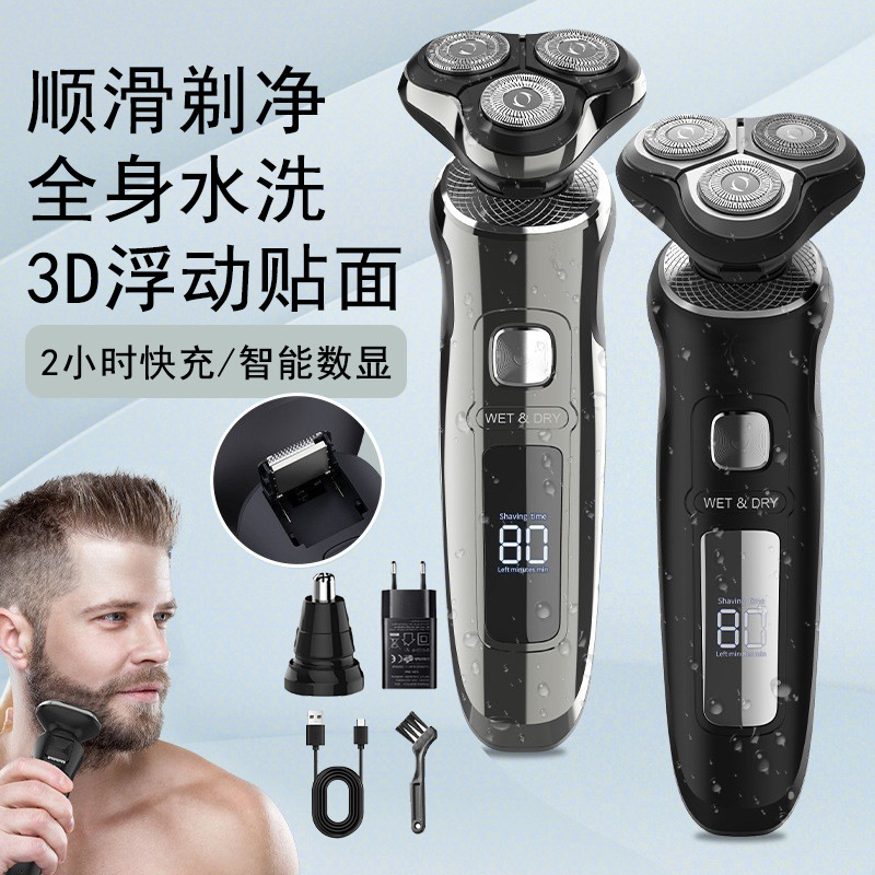 俄罗斯热卖电动剃须刀 智能液晶数显刮胡刀三合一男士鼻毛器水洗