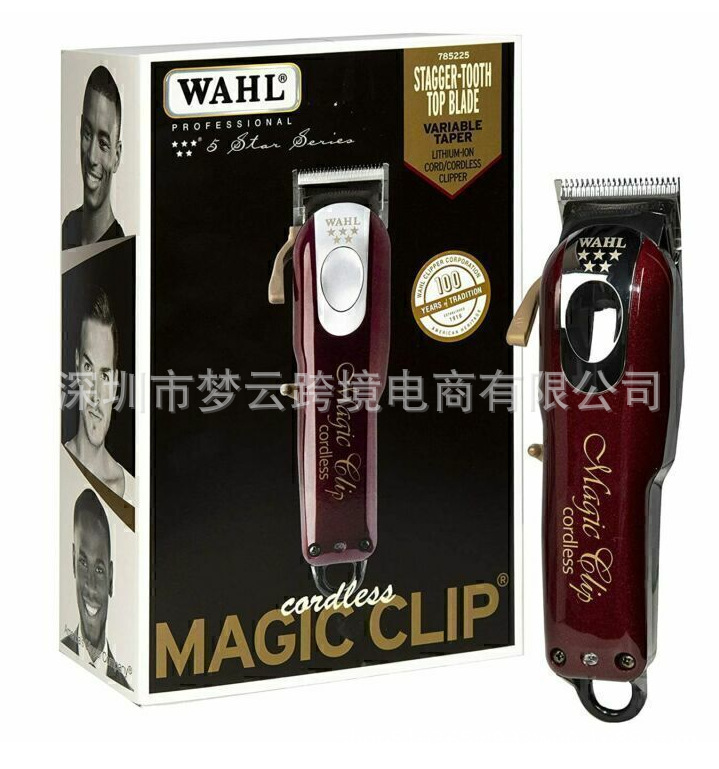 跨境8148/电推剪850白底实物图