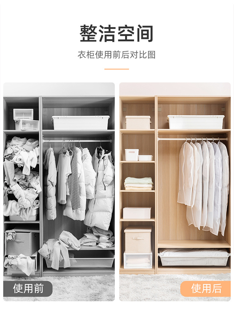 衣物防尘罩衣白底实物图