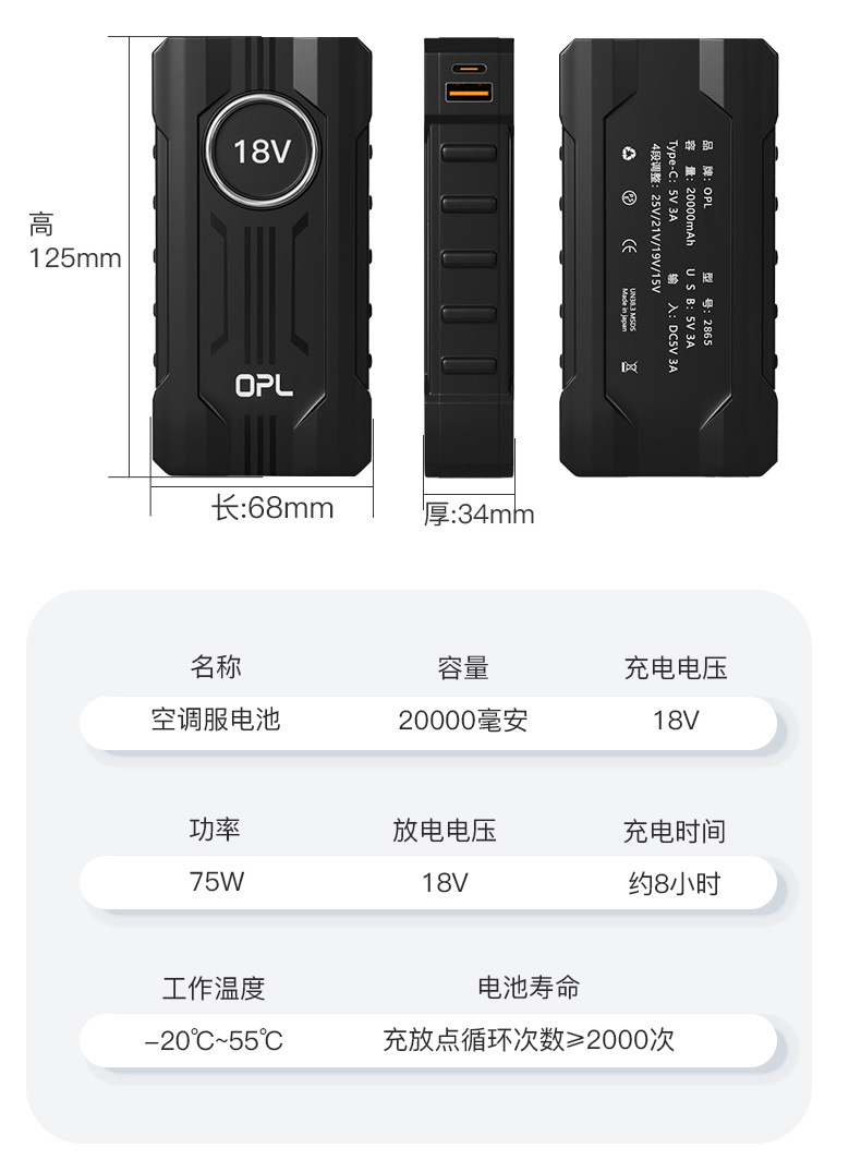 详情页_13.jpg