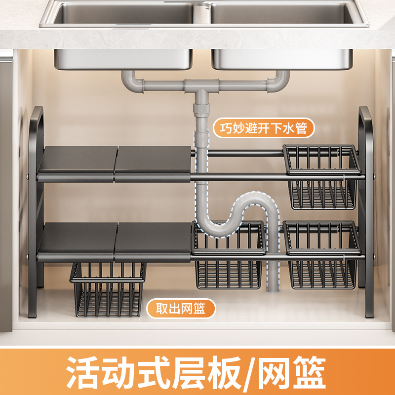 A best-selling kitchen sink retractable storage rack in Japan and South Korea, a multi-layered storage rack for cabinets, and a storage wonder under the washbasin Application Scenario