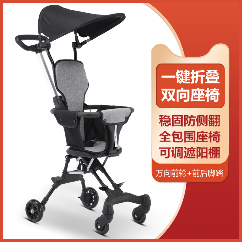 溜娃手推车折产品图