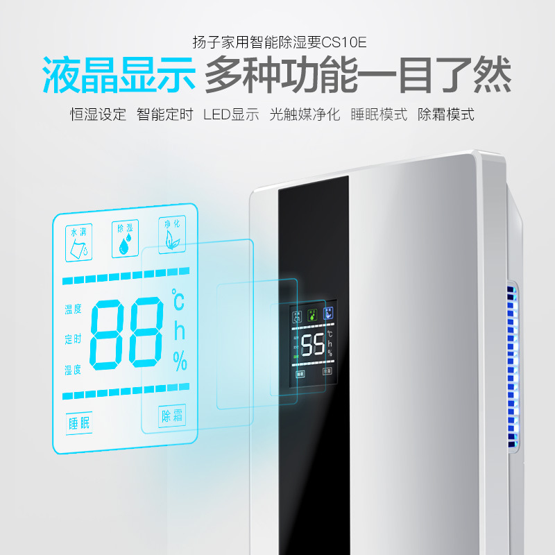 除湿机家用抽湿机客厅宿舍用静音小型除湿器便携式空气净化干燥机
