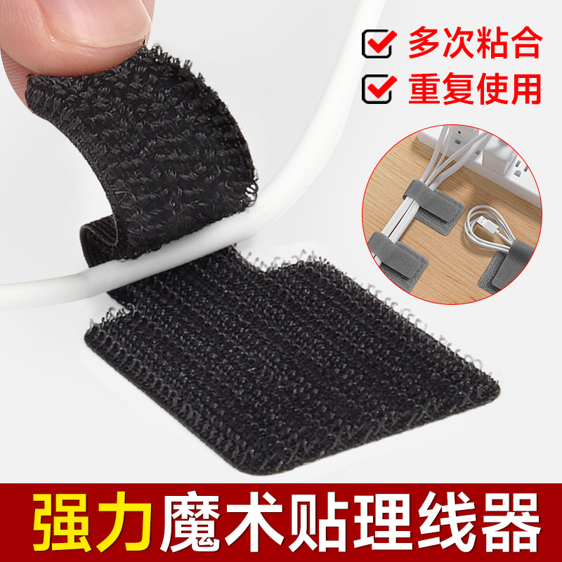 魔术贴实物图