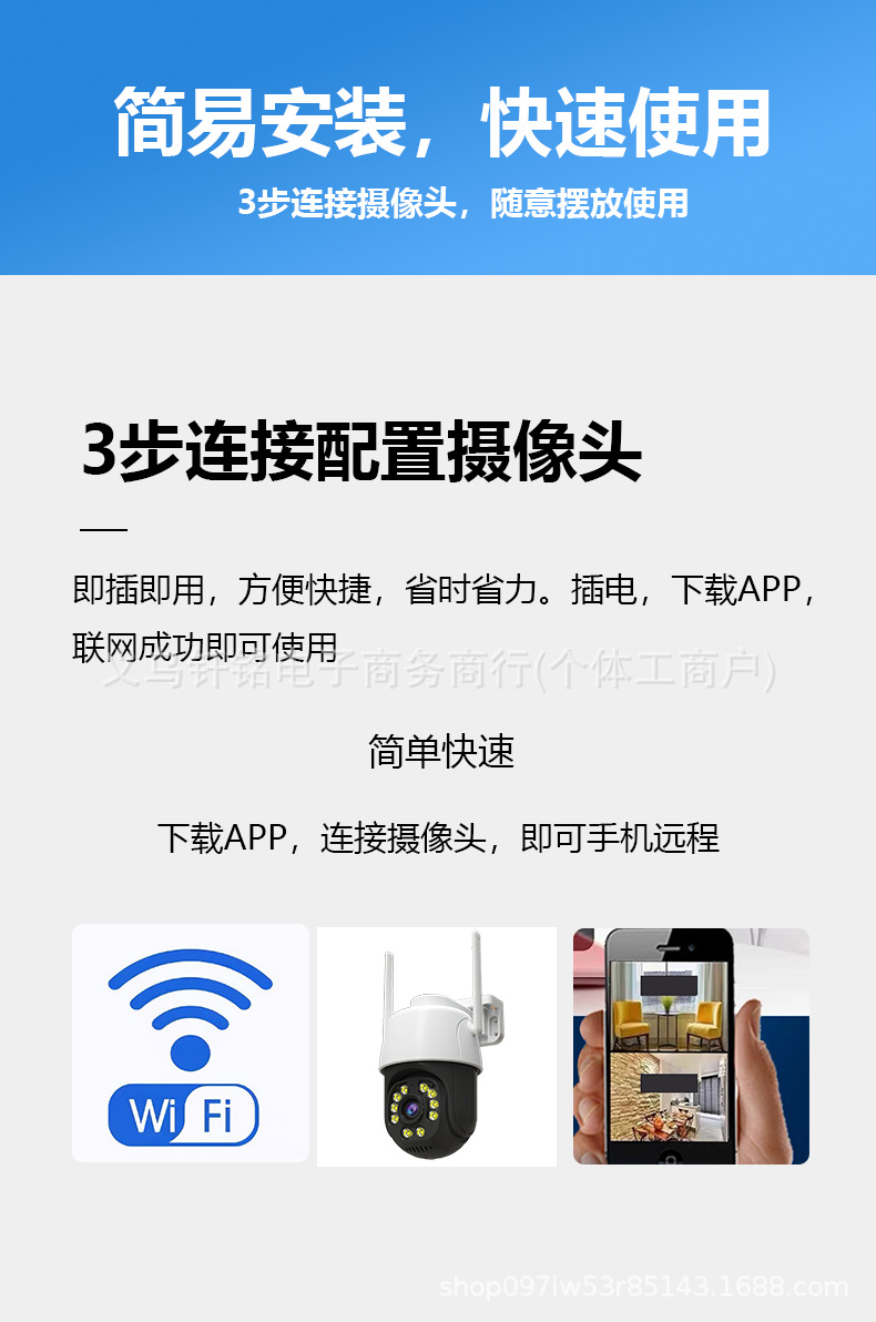 太陽能攝像頭免流量监控器360度无死角手机远程无需网络室外夜视详情6