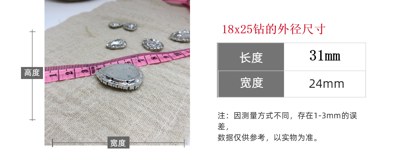 厂家水滴马眼烧焊边钻 水钻礼服DIY辅料洞洞鞋帽子包包饰品配件详情4