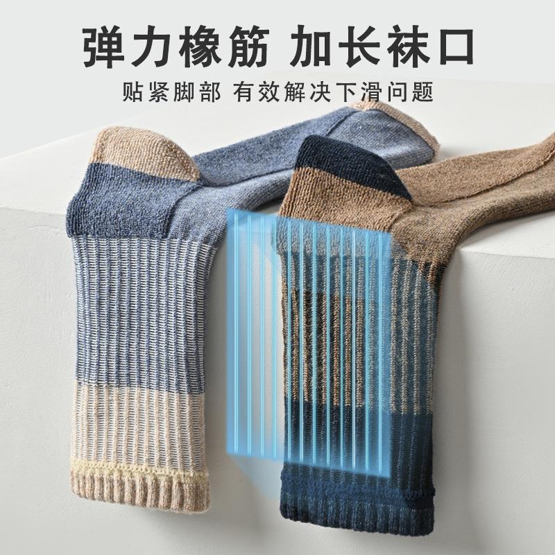 袜子/袜子男女长款潮流/春夏袜子/袜子夏季/袜子男士短款百搭细节图