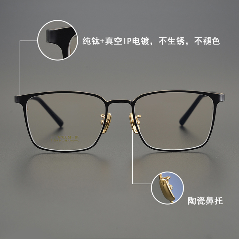 纯钛全框超轻/眼镜细节图