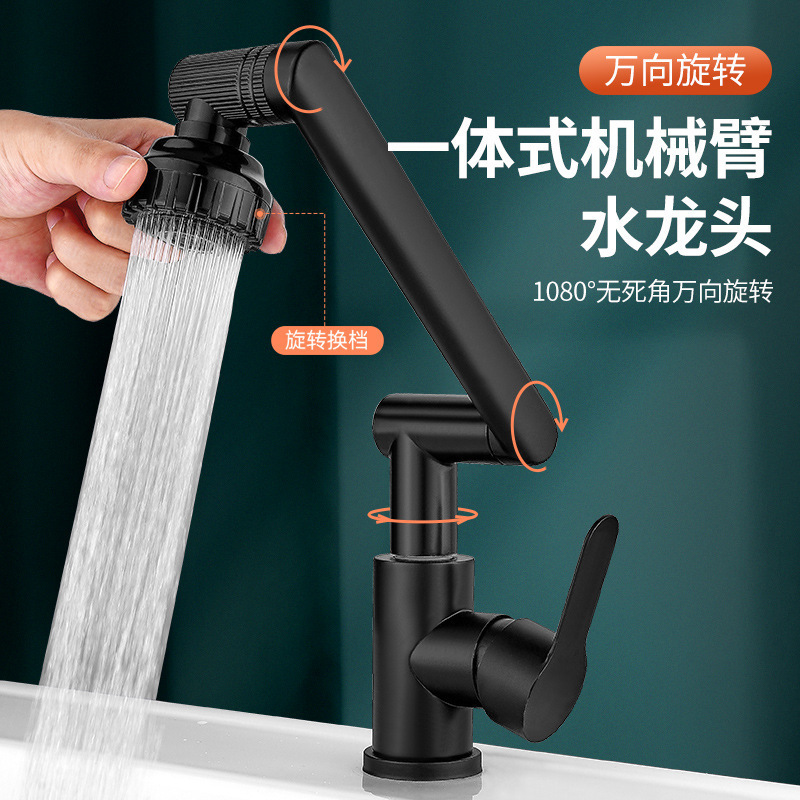 Washbasin, Maneki Neko faucet, household bathroom, cold and hot water basin, washbasin, mechanical arm, universal rotation