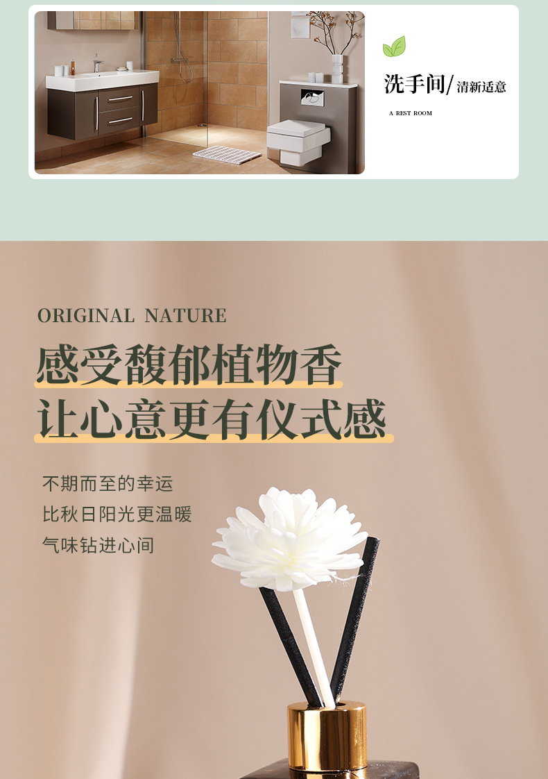 本色恩ut她栀子花无火香薰室内家用卧室留香室内厕所香氛MINI分销详情12