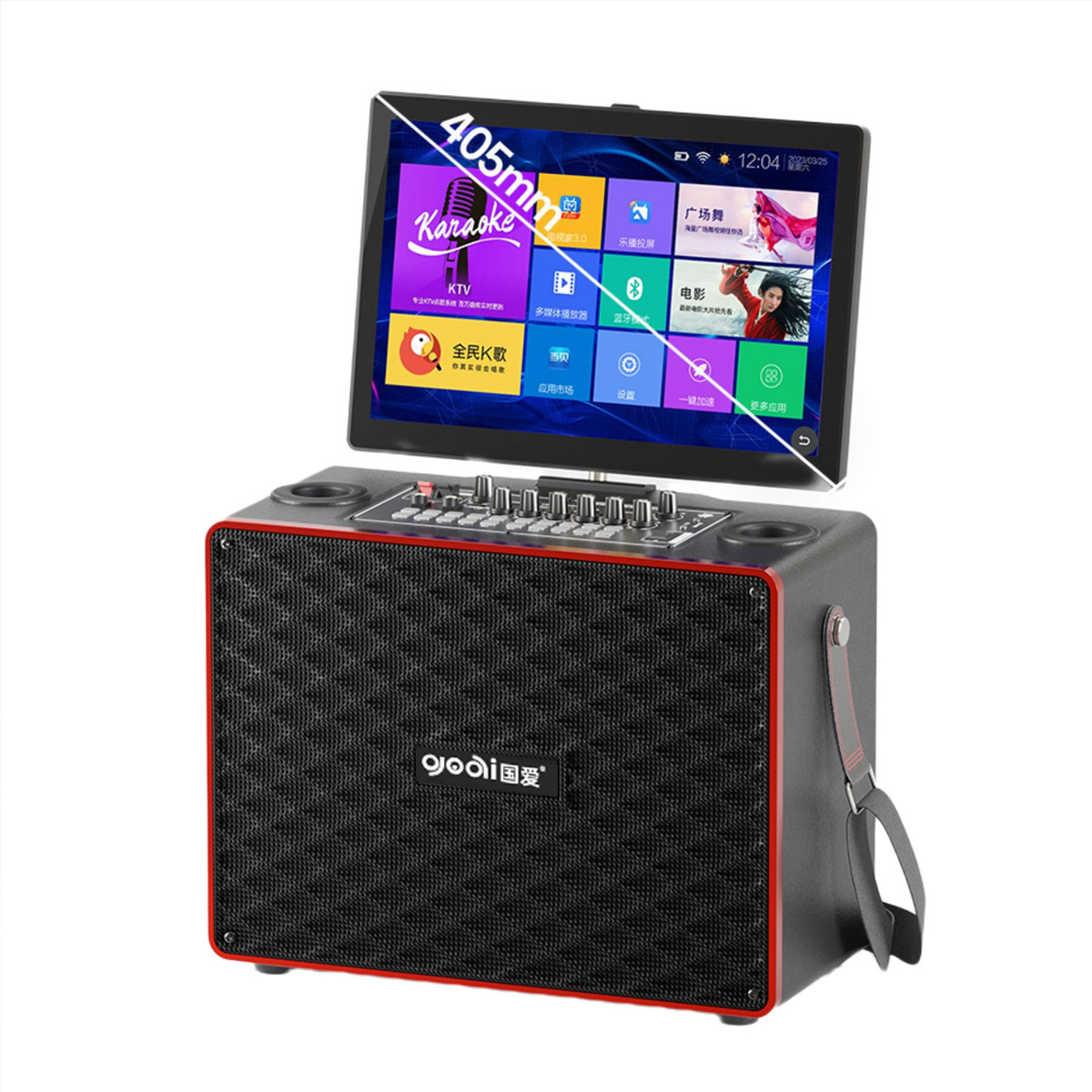 import白底实物图