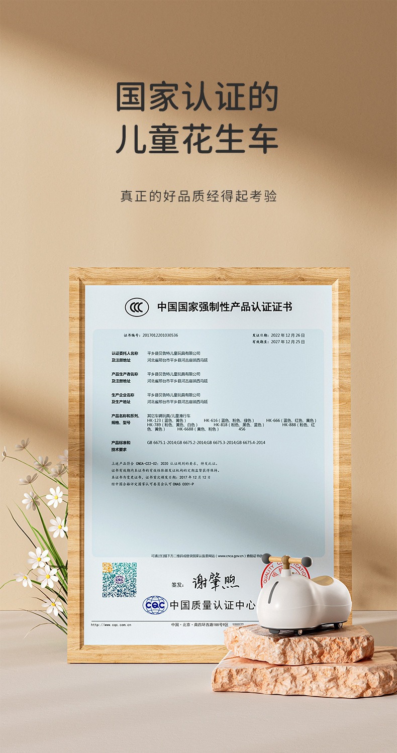 严选新款花生扭扭车可爱儿童溜溜车防侧翻玩具车男孩女孩可代发详情6