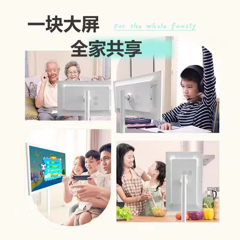 闺蜜机21.5寸学习健身智慧会议直播安卓移动触摸平板一体机随心屏细节图