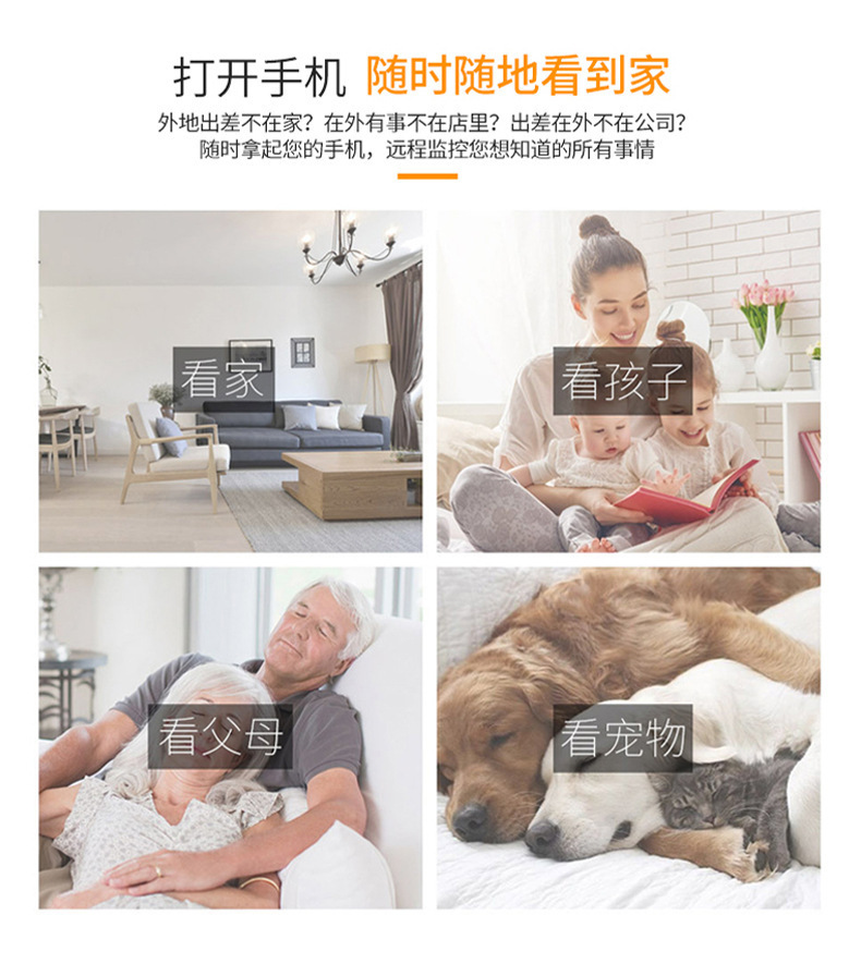 灯泡监控 家用2.4GWiFi室内全景夜视手机远程摄像头无线灯泡监控详情6