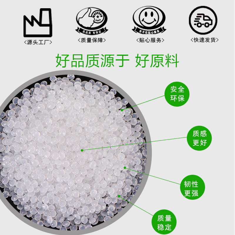 塑料背心袋实物图