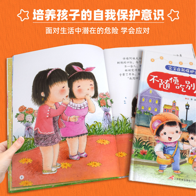 课外书小学生/学生读物/图书/书籍/昆虫记细节图