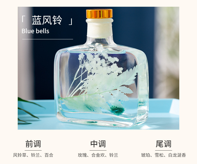 水中花无火香薰家用厕所室内持久散香空气清新剂香氛摆件厂家批发详情17