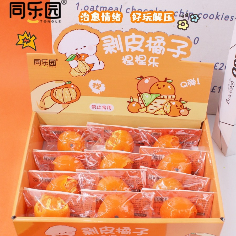 同乐园解压神器捏捏乐玩具仿真土豆柿子流体慢回弹超软发泄爆款详情图4