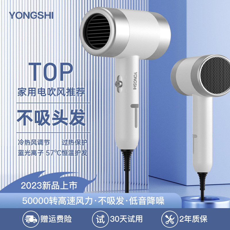 High-speed hammer hair dryer for home use, bedroom and dormitory, hot and cold, strong wind force, no hair damage, hair dryer Application Scenario