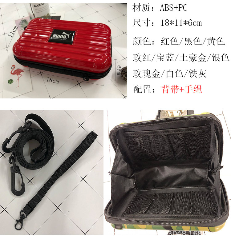 新款多功能化妆包ABSPC材质手提旅行洗漱包防水硬壳休闲包时尚便携详情18