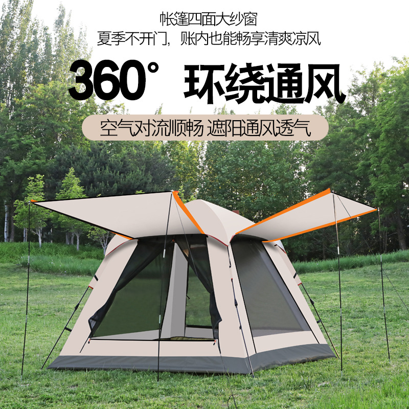 Tent camping, mountain climbing, outdoor tent, double-layer beach tent, leisure outdoor folding camping tent, sunshade Specification image
