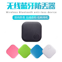 Manufacturers sell wallet mobile phone square low power two-way alarm key chain anti-loss Bluetooth positioning anti-loss device