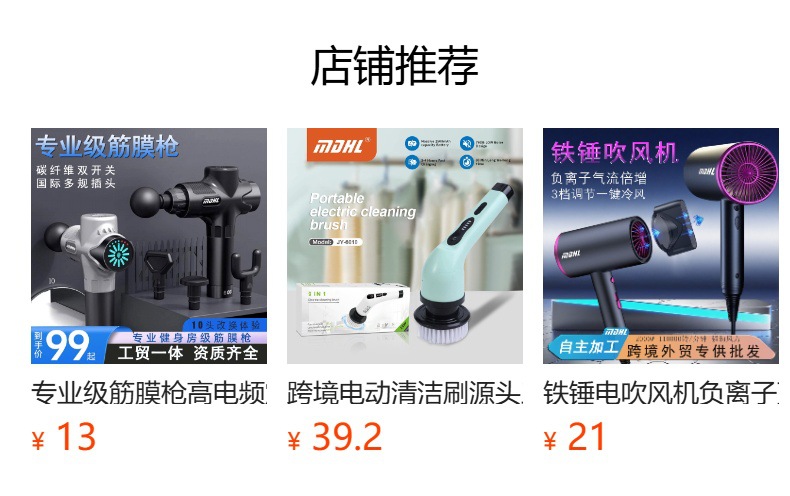 冷热敷筋膜枪高频强劲震动深层冲击治疗电动迷你便携肌肉按摩仪器详情1