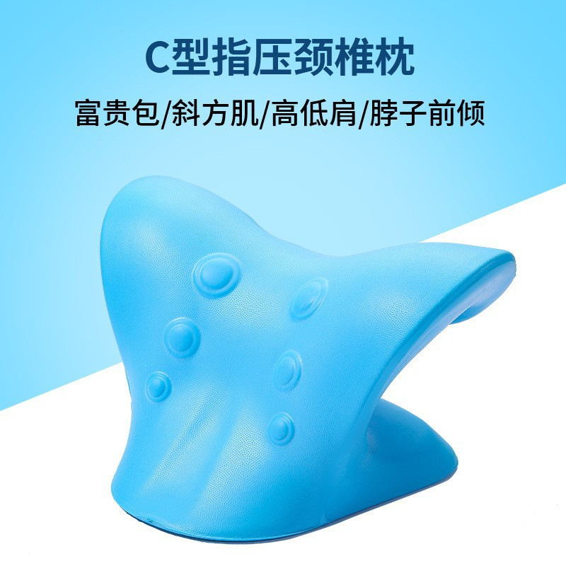 C型颈椎按摩枕重力指压颈部按摩器颈椎修复放松反弓型按摩枕