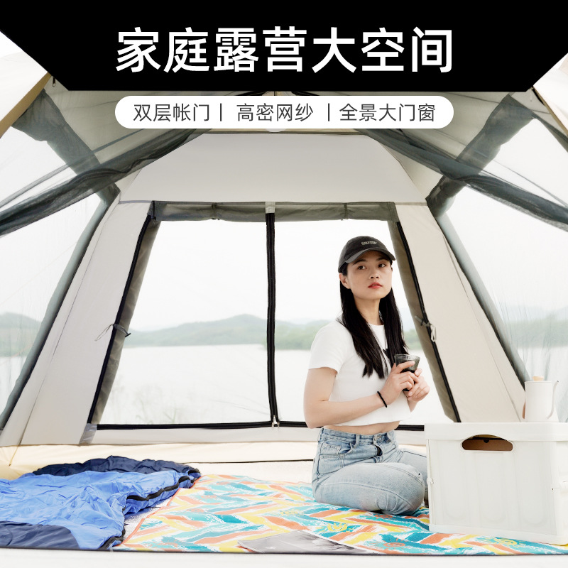 帐篷/帐篷户外用品/充气帐/帐篷露营/自动帐篷细节图
