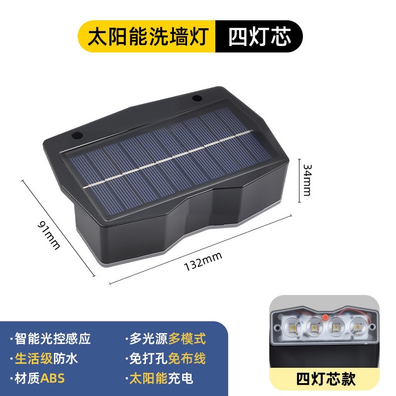 Solar outdoor garden lights, household lighting street lamps, balcony atmosphere wall-washing spotlights, garden decoration, fence wall lamps Specification image