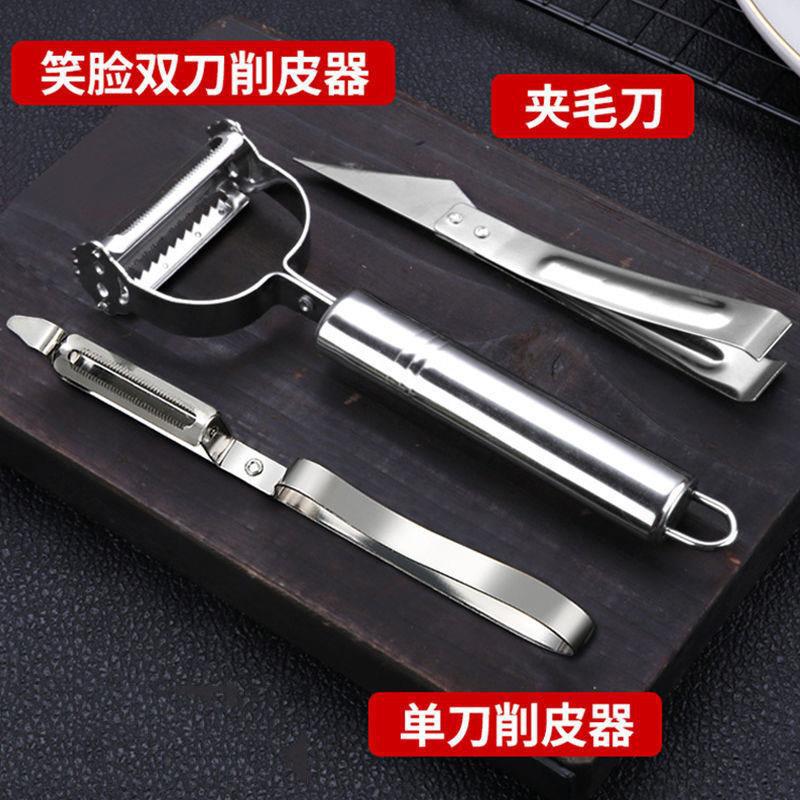 厨房用品/削皮器/土豆削皮器/全金属削皮/削皮刀产品图