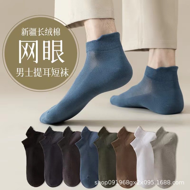 精梳棉男士秋产品图