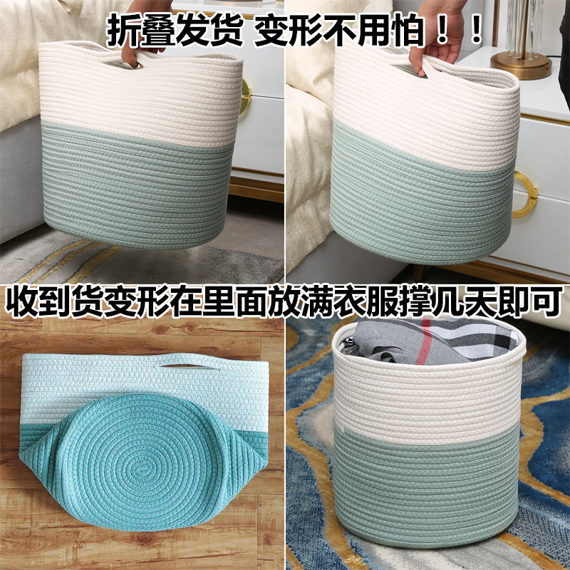 Laundry Basket Imitation Rattan Woven Dirty Clothes Toy Storage Basket Light Luxury Laundry Bucket Household Laundry Basket Woven Basket Application Scenario