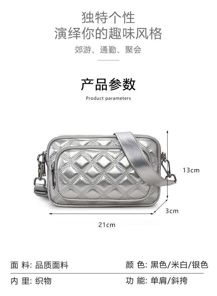 包包女包2025新款菱格链条包韩版时尚女士单肩斜挎包女小方包bags详情3