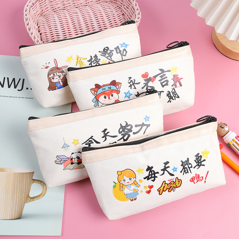 小学生奖励礼品创意实用学生帆布笔袋奖品初中励志笔袋学习文具包