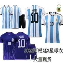 阿根廷三星冠军版足球服梅西球衣可个性印号球衣 football  jerse