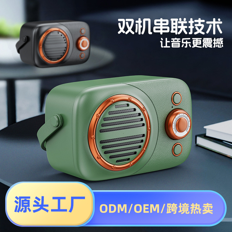 新款迷你户外便携式创意插卡U盘大音量复古蓝牙音箱 工厂现货秒发