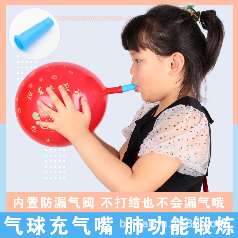 Lung capacity exercises, balloon mouth blowing, elderly and children exercise lip muscles to improve breathing, abdominal breathing tools details Picture