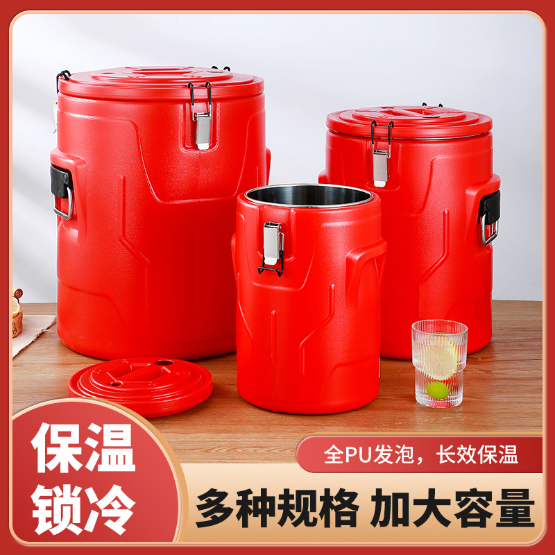 不锈钢双层发泡保温桶商用大容量带龙头奶茶桶保温冷藏运输锁温桶