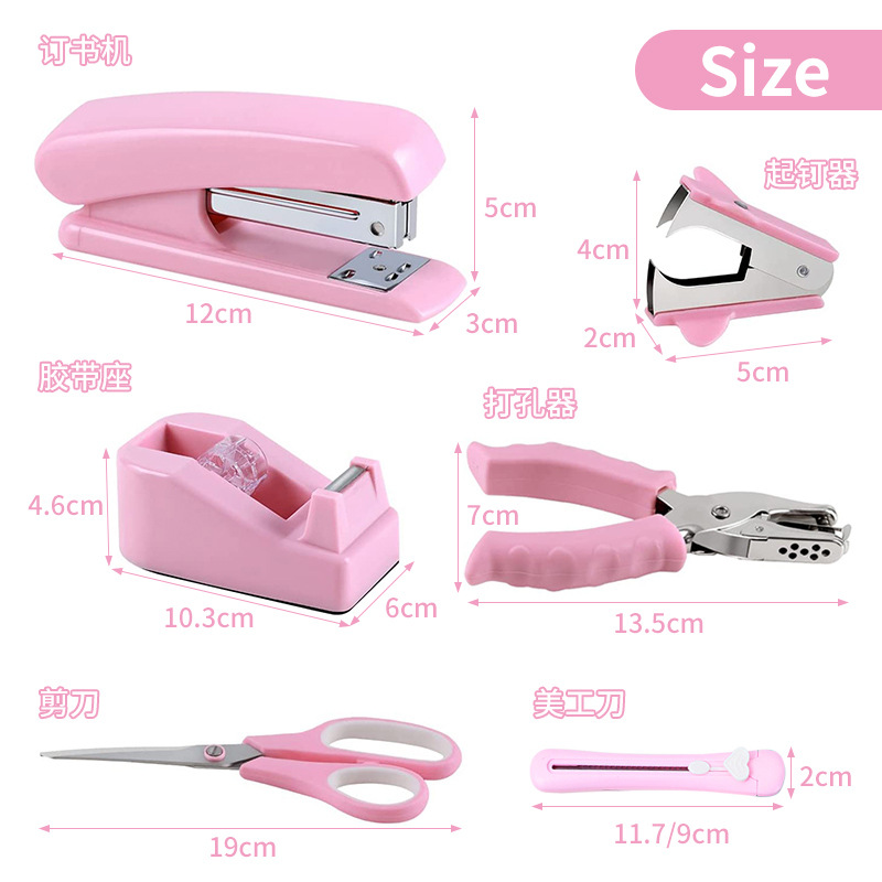 Small order custom pink office stationery set wholesale cross-border stapler scissors book multifunctional binding combination Specification drawing