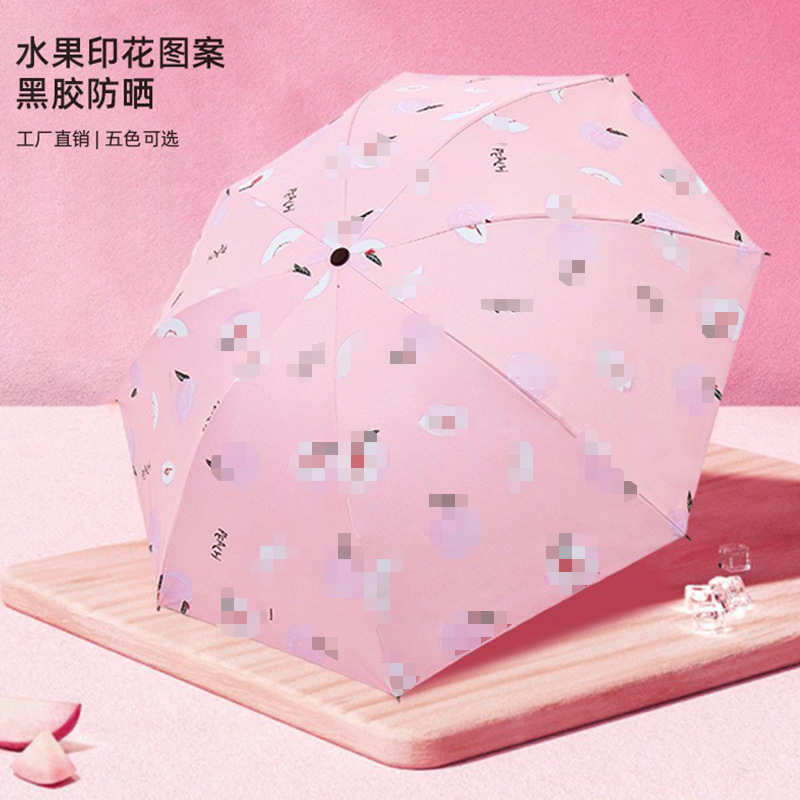 Fresh fruit umbrella, student folding, UV protection, sun protection and shade, women's all-weather and all-weather folding sun umbrella wholesale Application Scenario