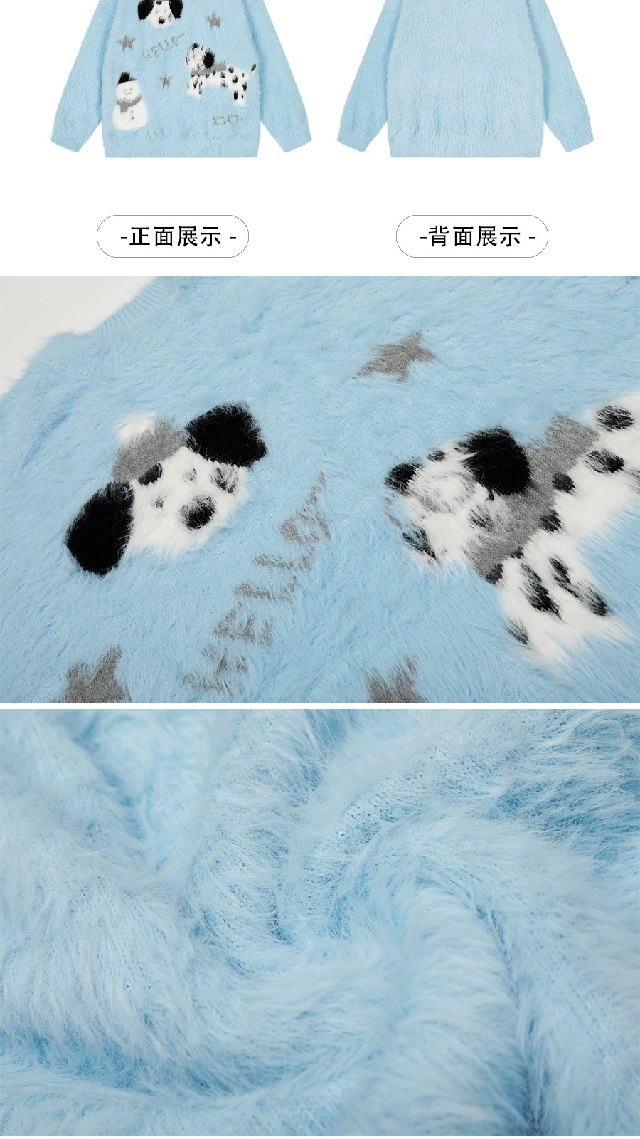 跨境外贸粉色狗狗毛衣女叠穿保暖温柔慵懒氛围感软糯针织休闲上衣详情5