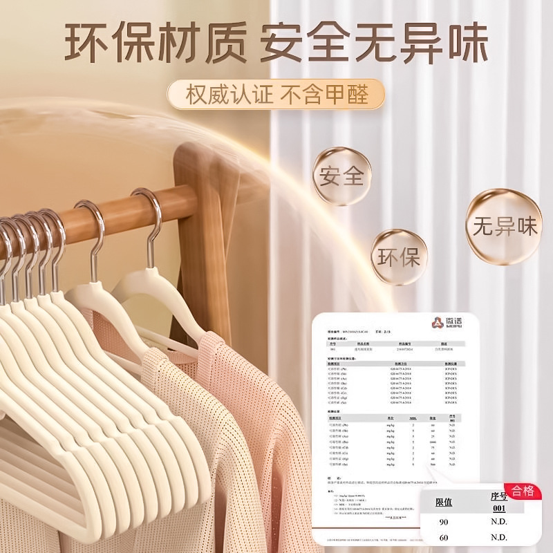 Flocking Rack Non-Slip Non-Trace Hanger Wardrobe Clothing Store Clothes Stand Dry And Wet Dual Use Home Dormitory Drying Clothes Rack Application Scenario